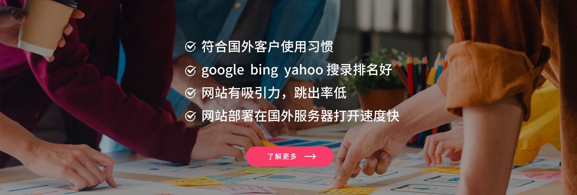 企業(yè)外貿(mào)網(wǎng)站建設(shè)