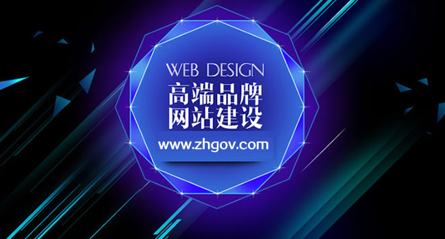 珠海微信網(wǎng)站/珠海HTML5響應(yīng)式網(wǎng)站/珠海WAP手機(jī)網(wǎng)站建設(shè)