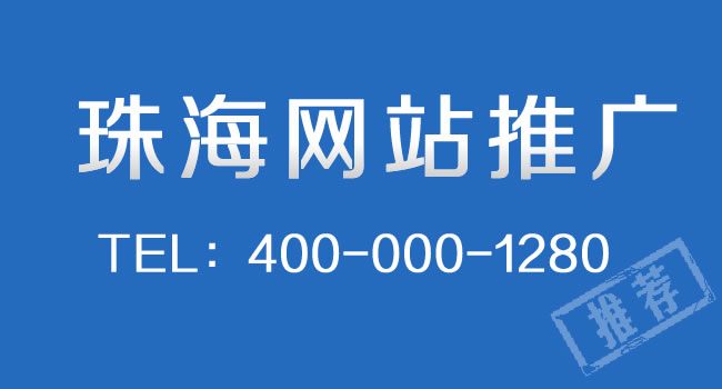 網(wǎng)站關(guān)鍵詞排名如何穩(wěn)定在百度首頁上