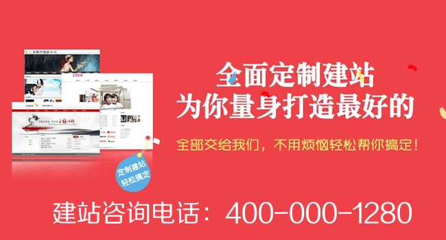 網訊互聯與上海九貝實業有限公司簽訂網站建設合同