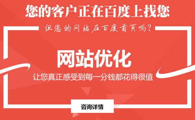 珠海網站建設公司找哪家網絡公司比較好